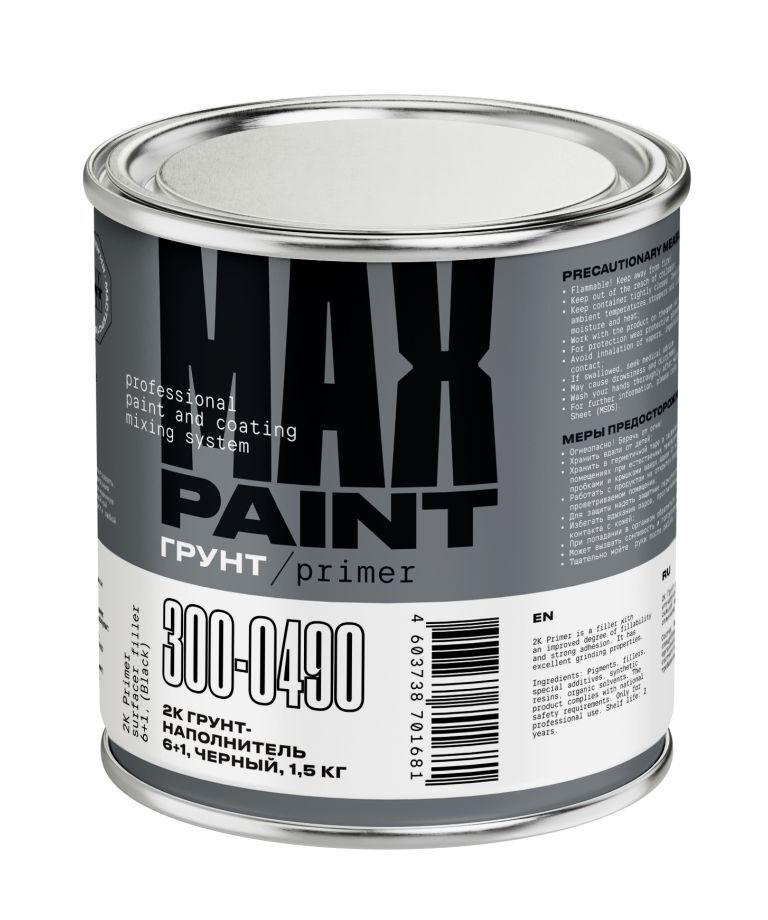 Max Paint 2К Грунт-наполнитель 6+1 (черный) 3,75 л