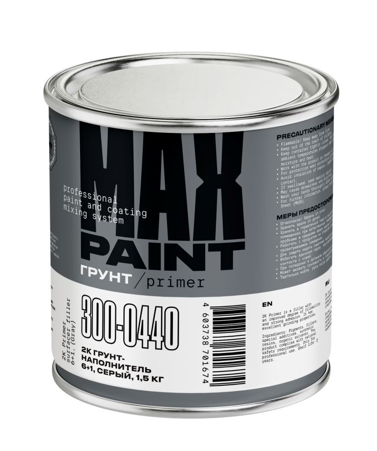 Max Paint 2К Грунт-наполнитель 6+1 (серый) 3,75 л