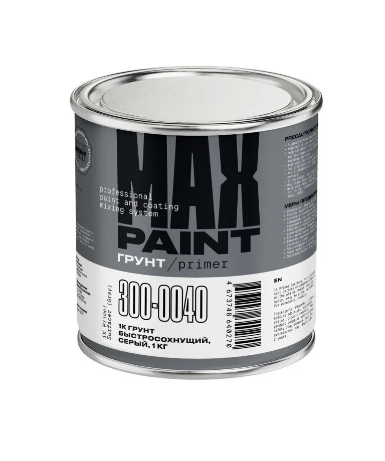 Max Paint 1K быстросохнущий грунт для точечного ремонта (серый) 4 кг